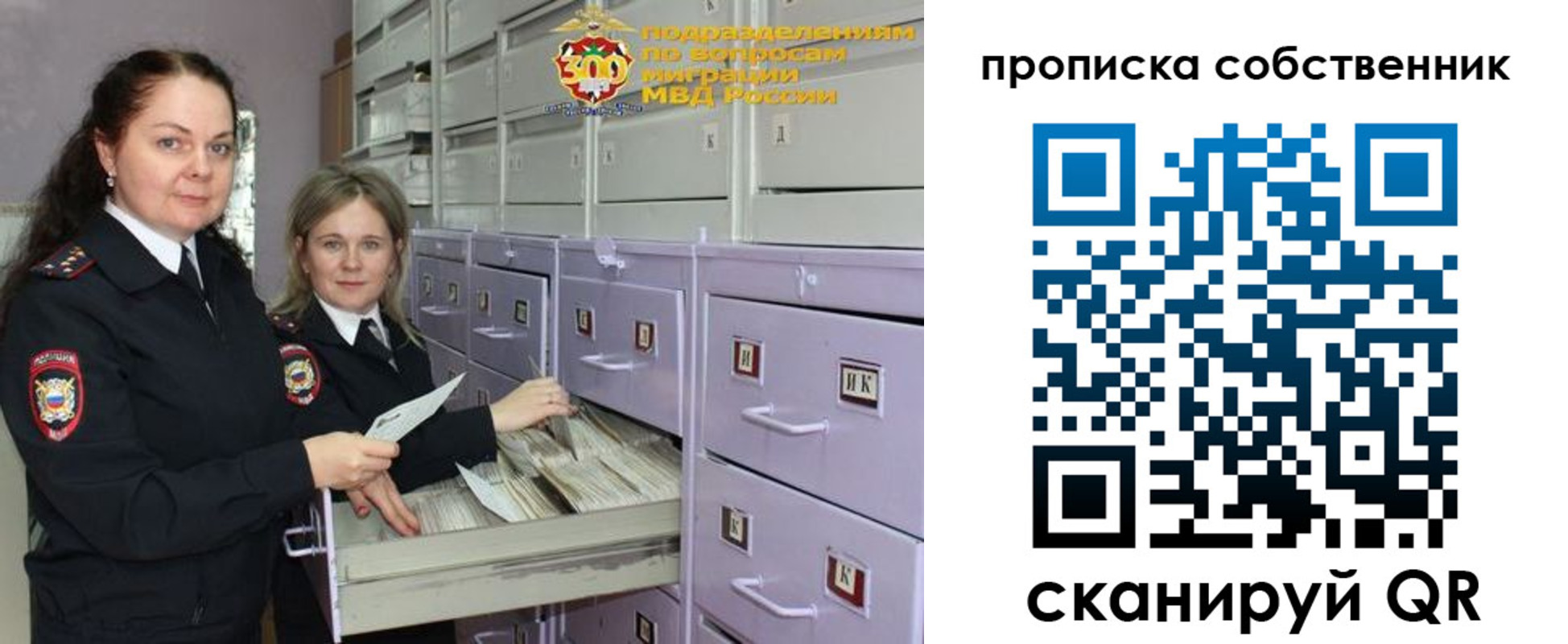 временная регистрация адрес в Агрызе